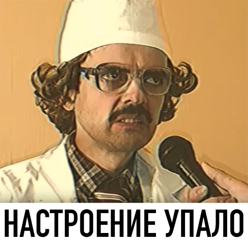 🙁 Стикер «Внутри Лапенко» для Telegram