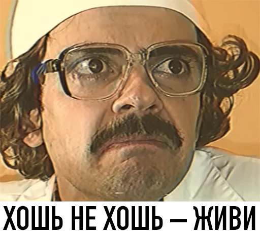 ☹️ Стикер «Внутри Лапенко» для Telegram