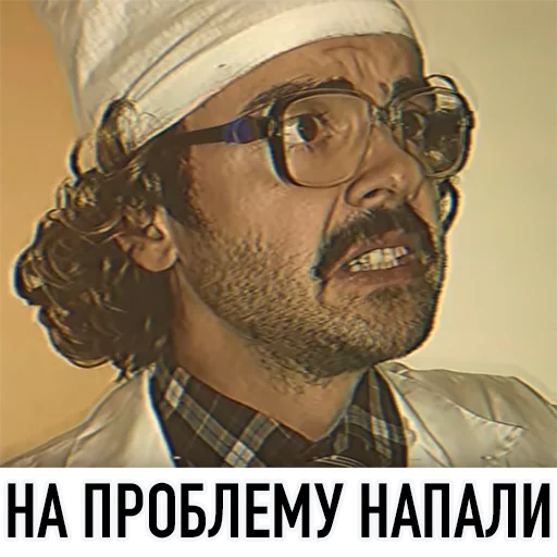 😳 Стикер «Внутри Лапенко» для Telegram