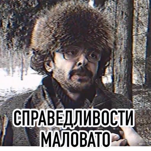 🙁 Стикер «Внутри Лапенко» для Telegram