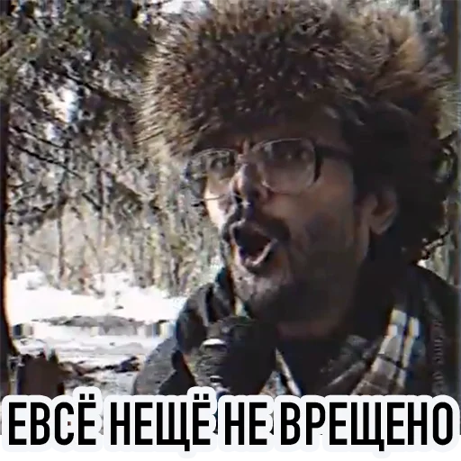 🎤 Стикер «Внутри Лапенко» для Telegram