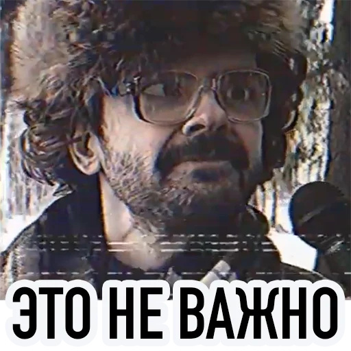 🤪 Стикер «Внутри Лапенко» для Telegram