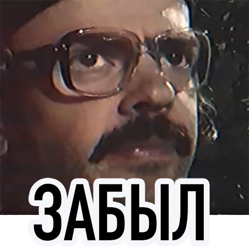 🙄 Стикер «Внутри Лапенко» для Telegram