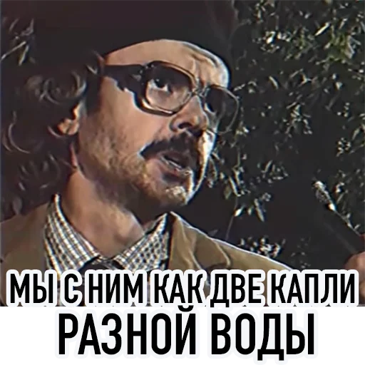 👬 Стикер «Внутри Лапенко» для Telegram