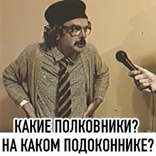 ❓ Стикер «Внутри Лапенко» для Telegram