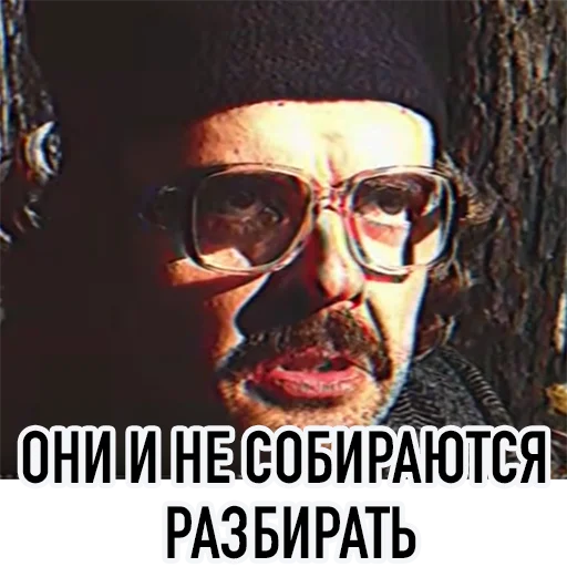 😐 Стикер «Внутри Лапенко» для Telegram