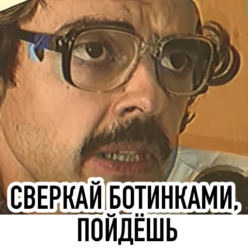 😐 Стикер «Внутри Лапенко» для Telegram