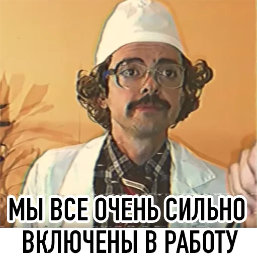 🤥 Стикер «Внутри Лапенко» для Telegram