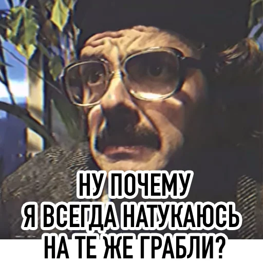 😔 Стикер «Внутри Лапенко» для Telegram