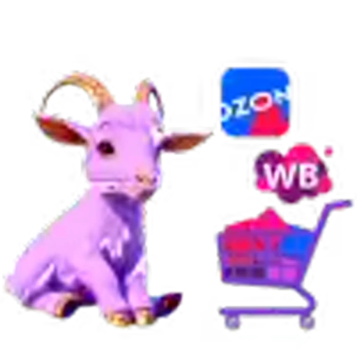 🐐 Эмодзи «Фиолетовые буквы» для Telegram