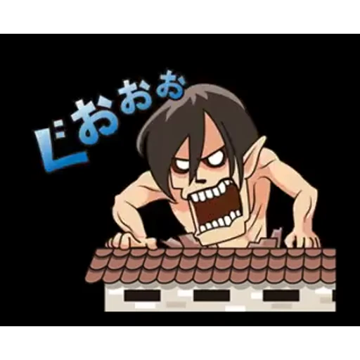 😡 Стикер «ATTACK ON TITAN» для Telegram