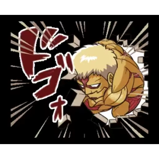 😡 Стикер «ATTACK ON TITAN» для Telegram