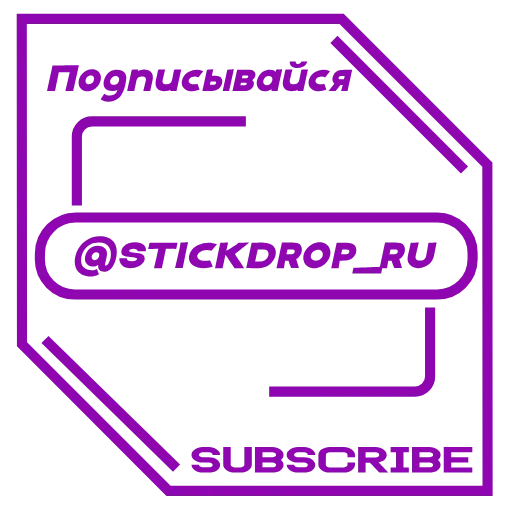 👇 Эмодзи «Амфибия» для Telegram