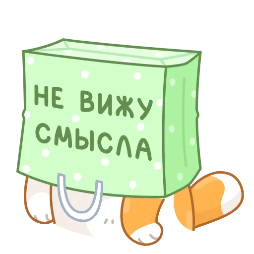 🤯 Эмодзи «Кот Амур» для Telegram