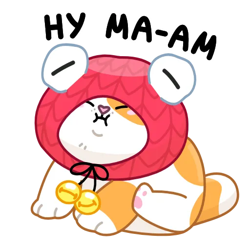 👶 Эмодзи «Кот Амур» для Telegram