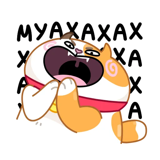 😈 Эмодзи «Кот Амур» для Telegram