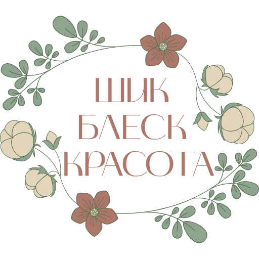 ⚪️ Эмодзи «Буквы и иконки» для Telegram
