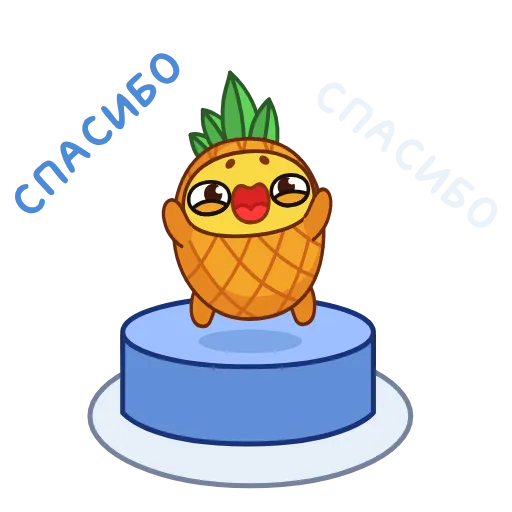 ☺️ Эмодзи «Pineapple» для Telegram