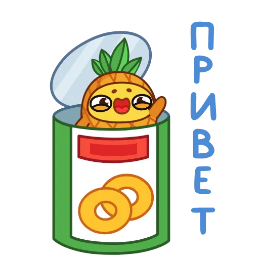 👋 Эмодзи «Pineapple» для Telegram