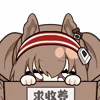 🥺 Эмодзи «Angelina Arknights» для Telegram
