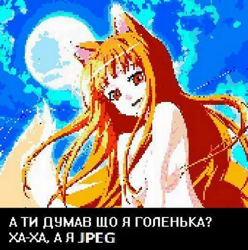 😆 Стикер «AniViolence» для Telegram