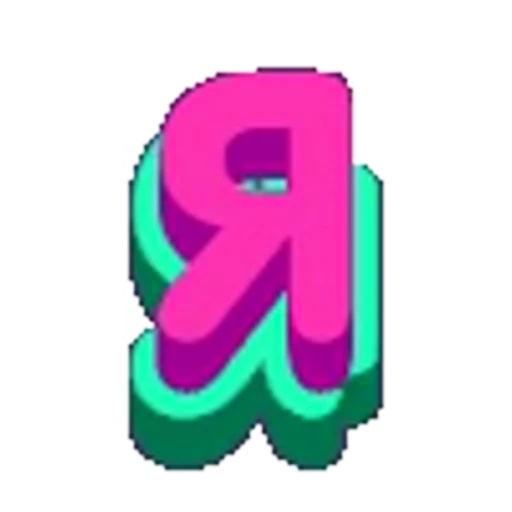 🔠 Эмодзи «Малина» для Telegram