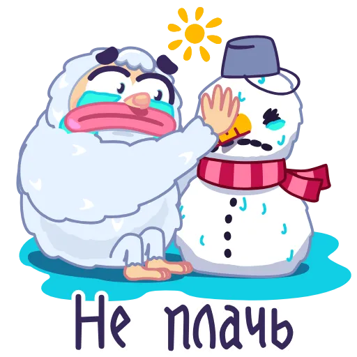 😭 Эмодзи «Нежный человек» для Telegram