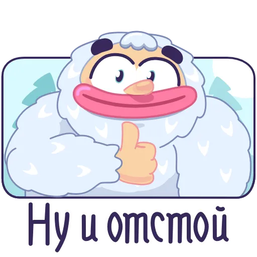👍 Эмодзи «Нежный человек» для Telegram