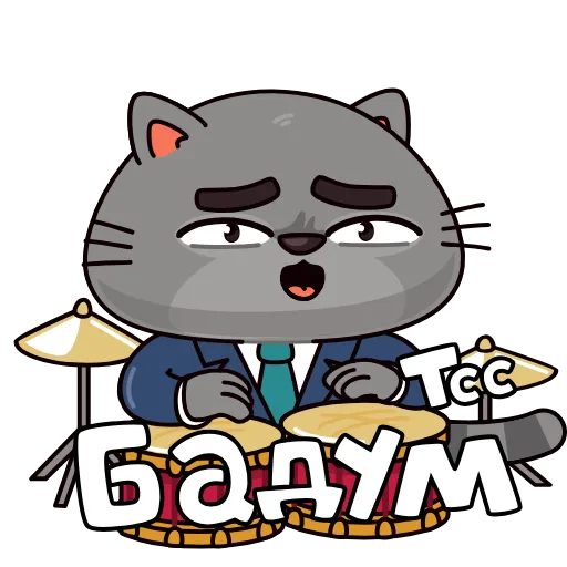 🥁 Эмодзи «Бизнес-кот» для Telegram