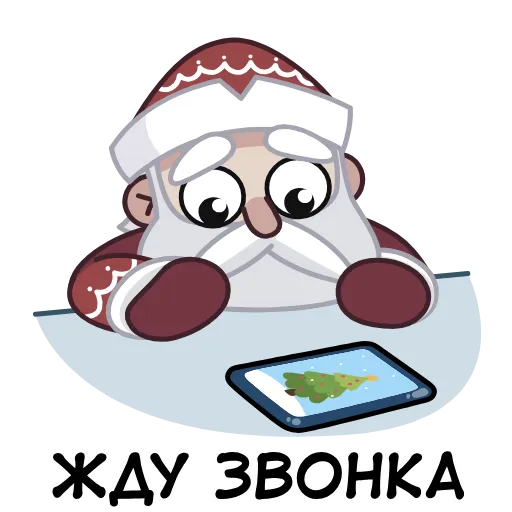 😔 Эмодзи «Анимированный набор эмоджи с Дедом Морозом» для Telegram