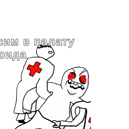🥴 Эмодзи «Дурка» для Telegram