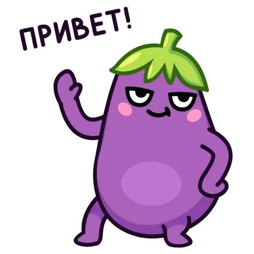 Стикерпак Анимированный набор эмоджи с Баклажаном для Telegram