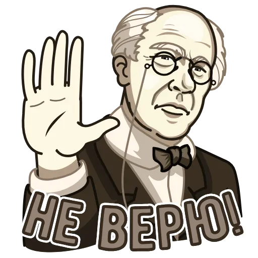 👋 Эмодзи «Великие» для Telegram