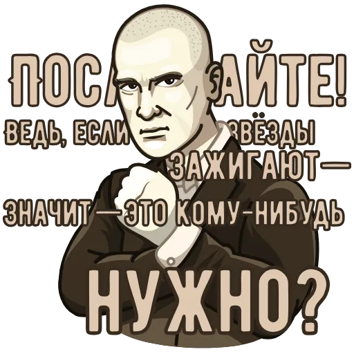 😠 Эмодзи «Великие» для Telegram