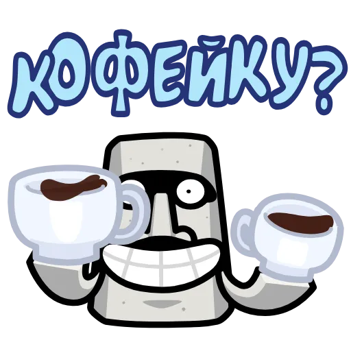 ☕️ Стикер «Истукан Moai» для Telegram