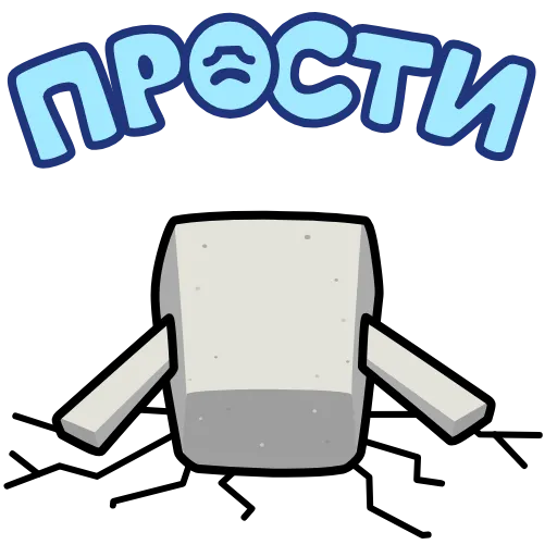 😔 Стикер «Истукан Moai» для Telegram