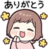 ☺️ Эмодзи «Jersey Chan» для Telegram