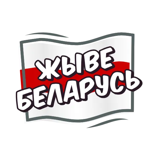 🇧🇾 Эмодзи «KaBoom» для Telegram