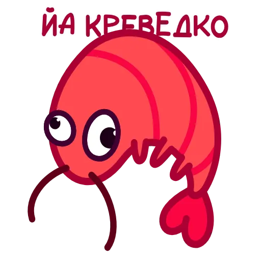 🤪 Эмодзи «Креведко» для Telegram