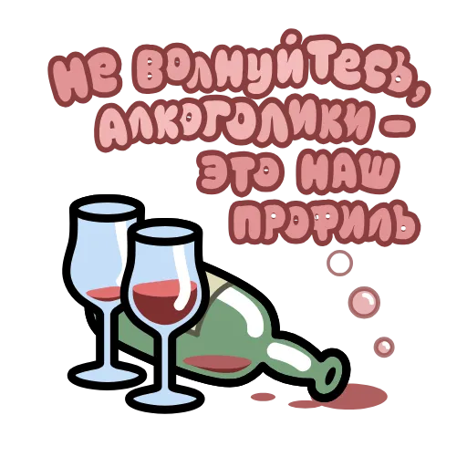 🔤 Эмодзи «Крылатые фразы» для Telegram