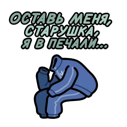 🔤 Эмодзи «Крылатые фразы» для Telegram
