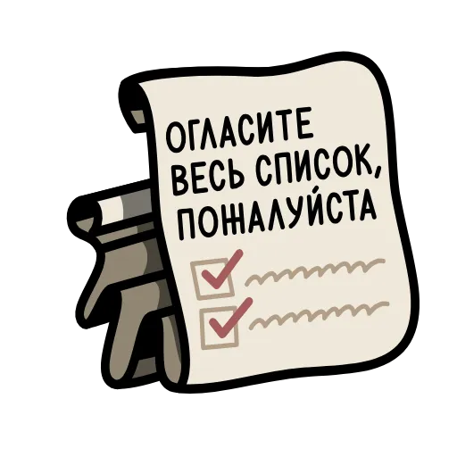 🔤 Эмодзи «Крылатые фразы» для Telegram
