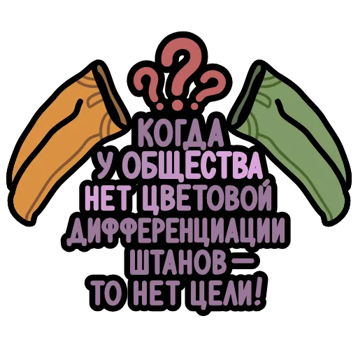 🔤 Эмодзи «Крылатые фразы» для Telegram
