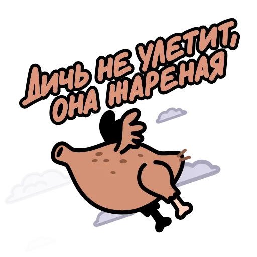 🔤 Эмодзи «Крылатые фразы» для Telegram