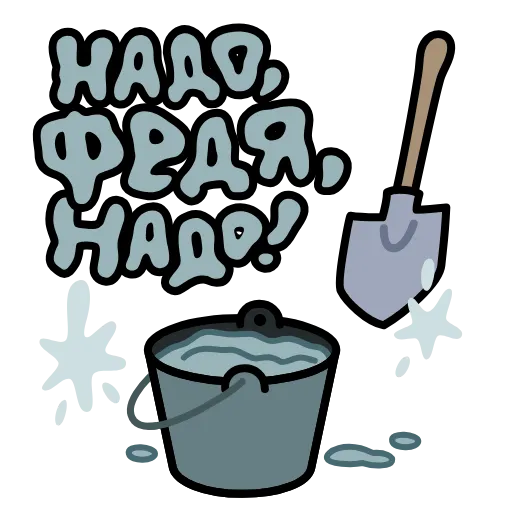 🔤 Эмодзи «Крылатые фразы» для Telegram