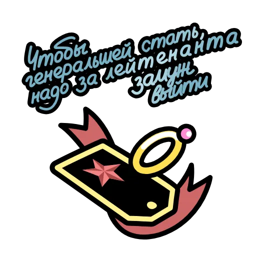 🔤 Эмодзи «Крылатые фразы» для Telegram