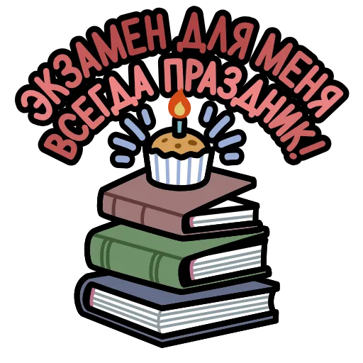 🔤 Эмодзи «Крылатые фразы» для Telegram