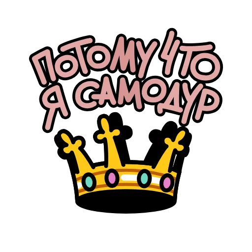 🔤 Эмодзи «Крылатые фразы» для Telegram