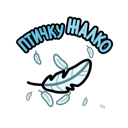 🔤 Эмодзи «Крылатые фразы» для Telegram