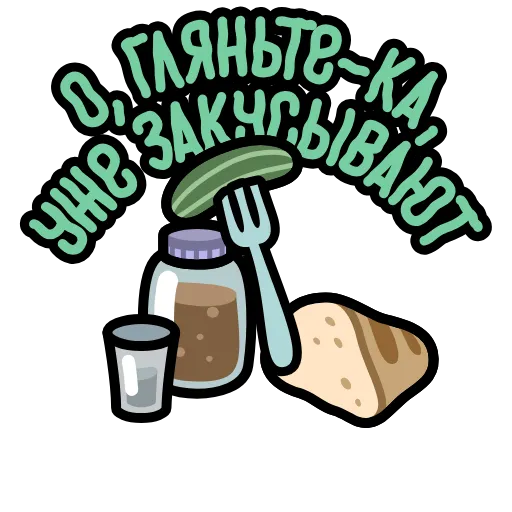 🔤 Эмодзи «Крылатые фразы» для Telegram